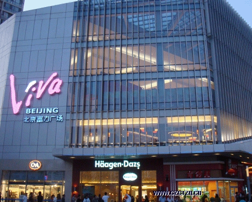 R & F Plaza