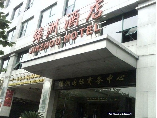 Jinzhou International Business Center