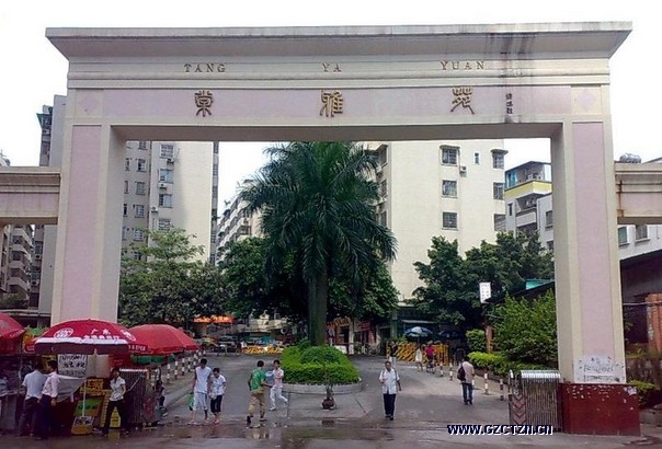 Guangzhou Tianhe huangcun