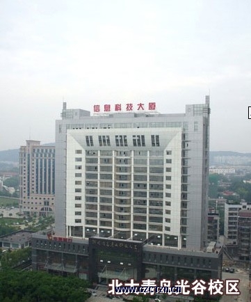 Hubei Information Technology Building