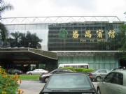 Panyu Hotel