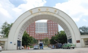 Jinan University in Guangzhou