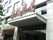 Jinzhou International Business Center