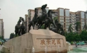 Guangzhou Royal Ascot Garden
