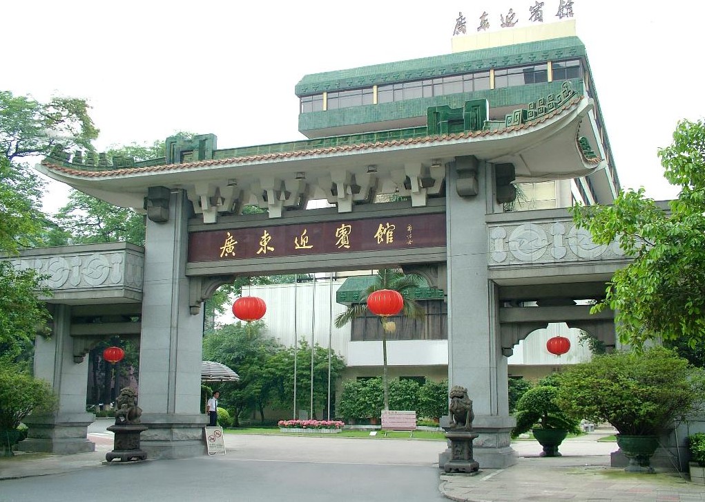 Guangdong Gu